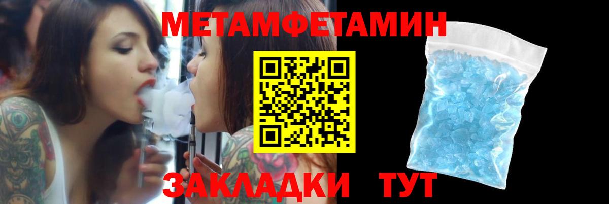 Магадан  АМФЕТАМИН  Вход с VPN  Amphetamine 97% 