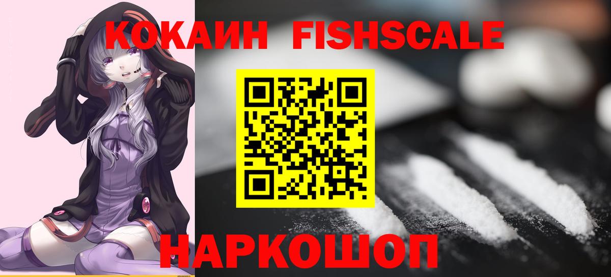COCAIN VHQ Магадан