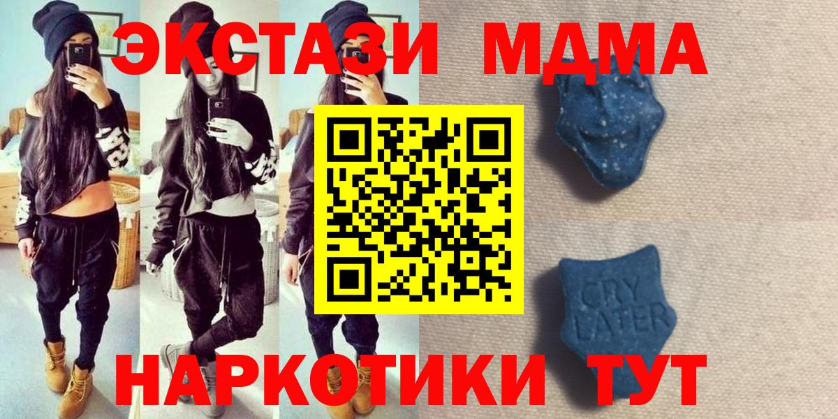 ЭКСТАЗИ VHQ Магадан