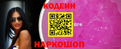 таблы Изобильный