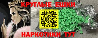 твердый Ипатово