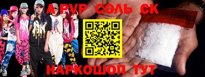 твердый Ипатово
