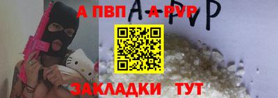 твердый Ипатово