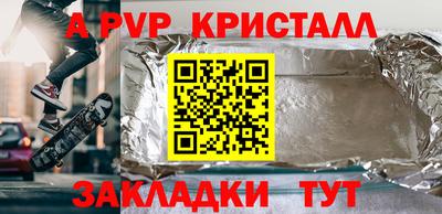 таблы Изобильный