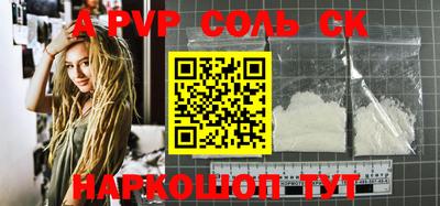 таблы Изобильный