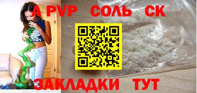 таблы Изобильный
