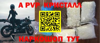 твердый Ипатово