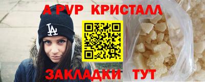 таблы Изобильный