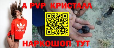 твердый Ипатово