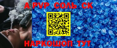 таблы Изобильный