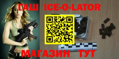 таблы Изобильный