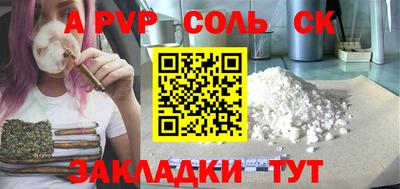 твердый Ипатово