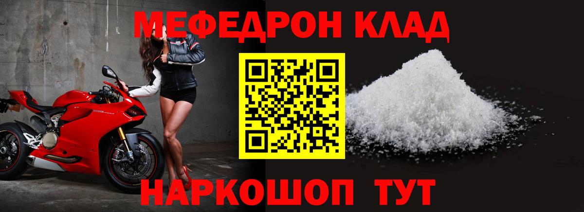 МЕФ Магадан