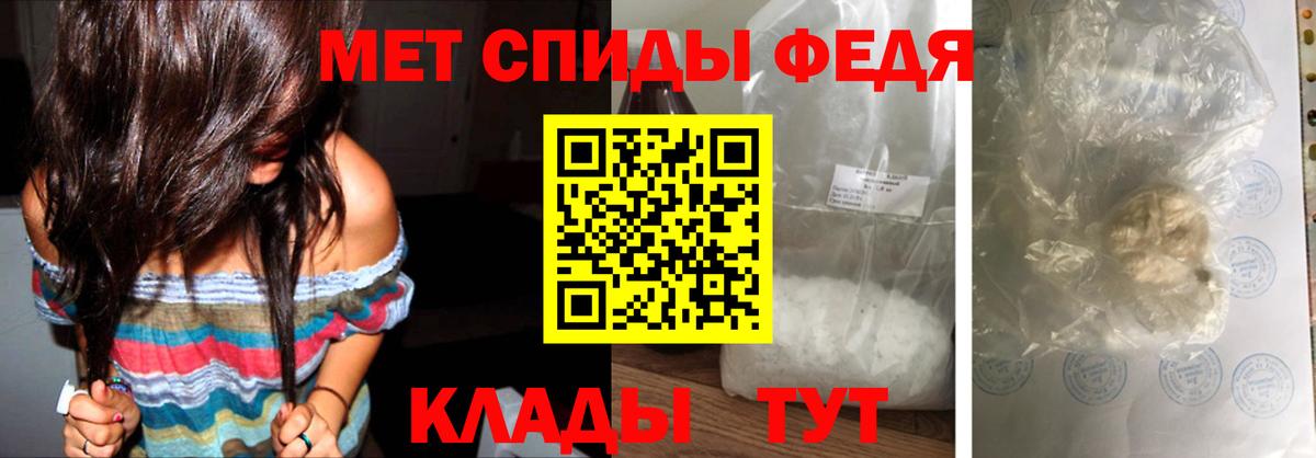 МЕТАМФЕТАМИН винт Магадан