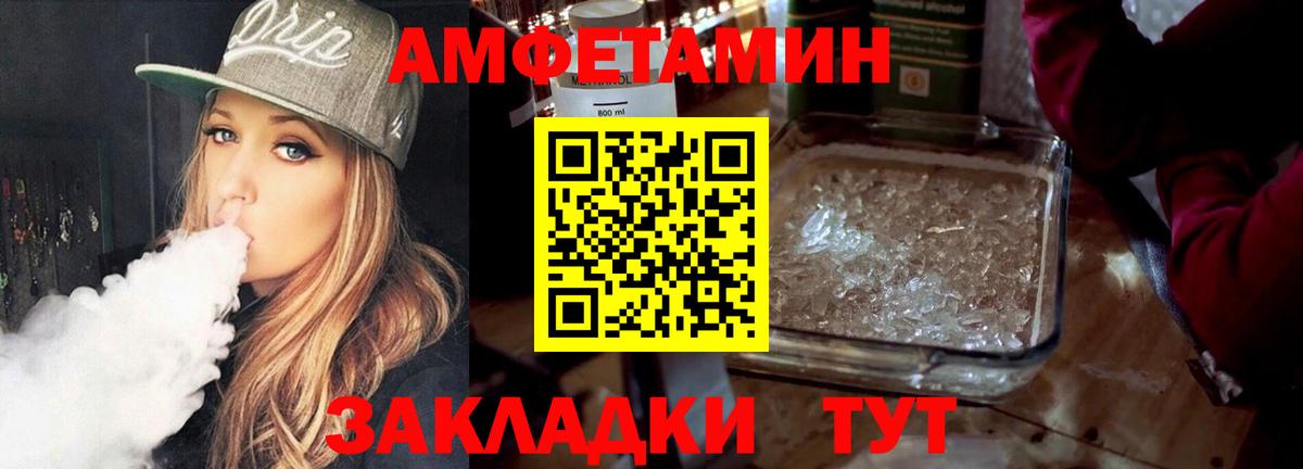 Первитин Декстрометамфетамин 99.9%  Вход с VPN  Магадан  Первитин  Первитин Декстрометамфетамин 99.9% 