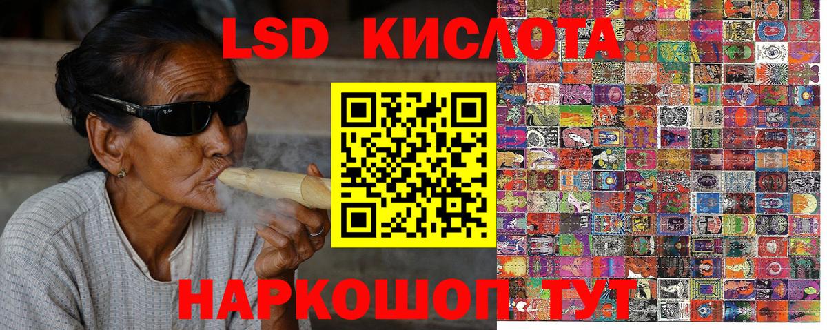 Марки N-bome 1500мкг Магадан