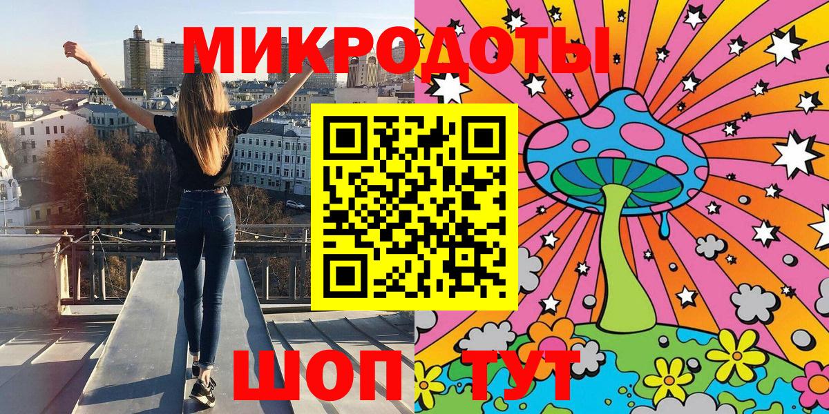Магадан  Галлюциногенные грибы Magic Shrooms  Вход с VPN 