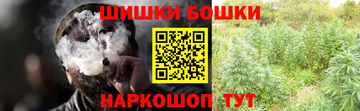Канабис план  МАРИХУАНА план  Шишки марихуана гибрид  Вход с VPN  Магадан 
